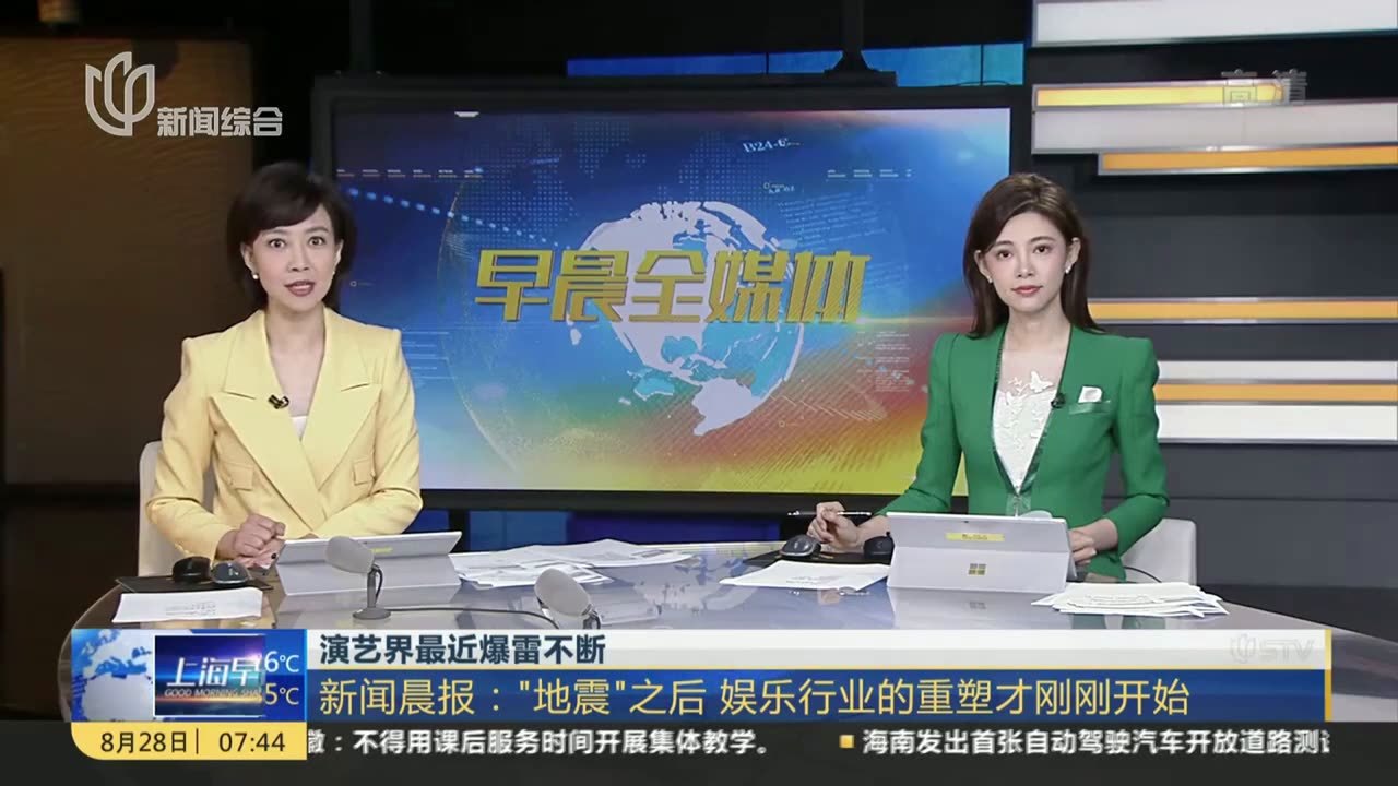 {賭波}(最近的热点新闻就是什么)