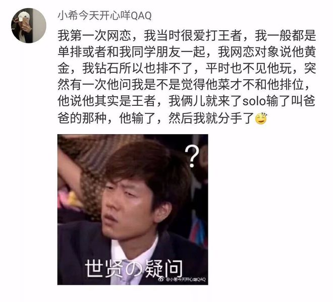 为什么玩游戏容易网恋（为什么别人玩什么游戏都能网恋）