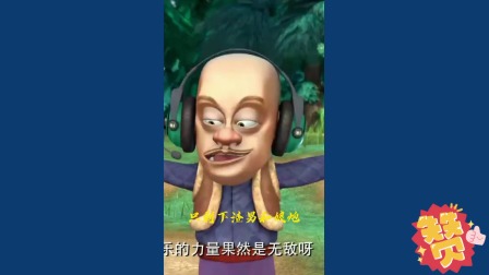 {網上賭場}(光棍歌曲视频)