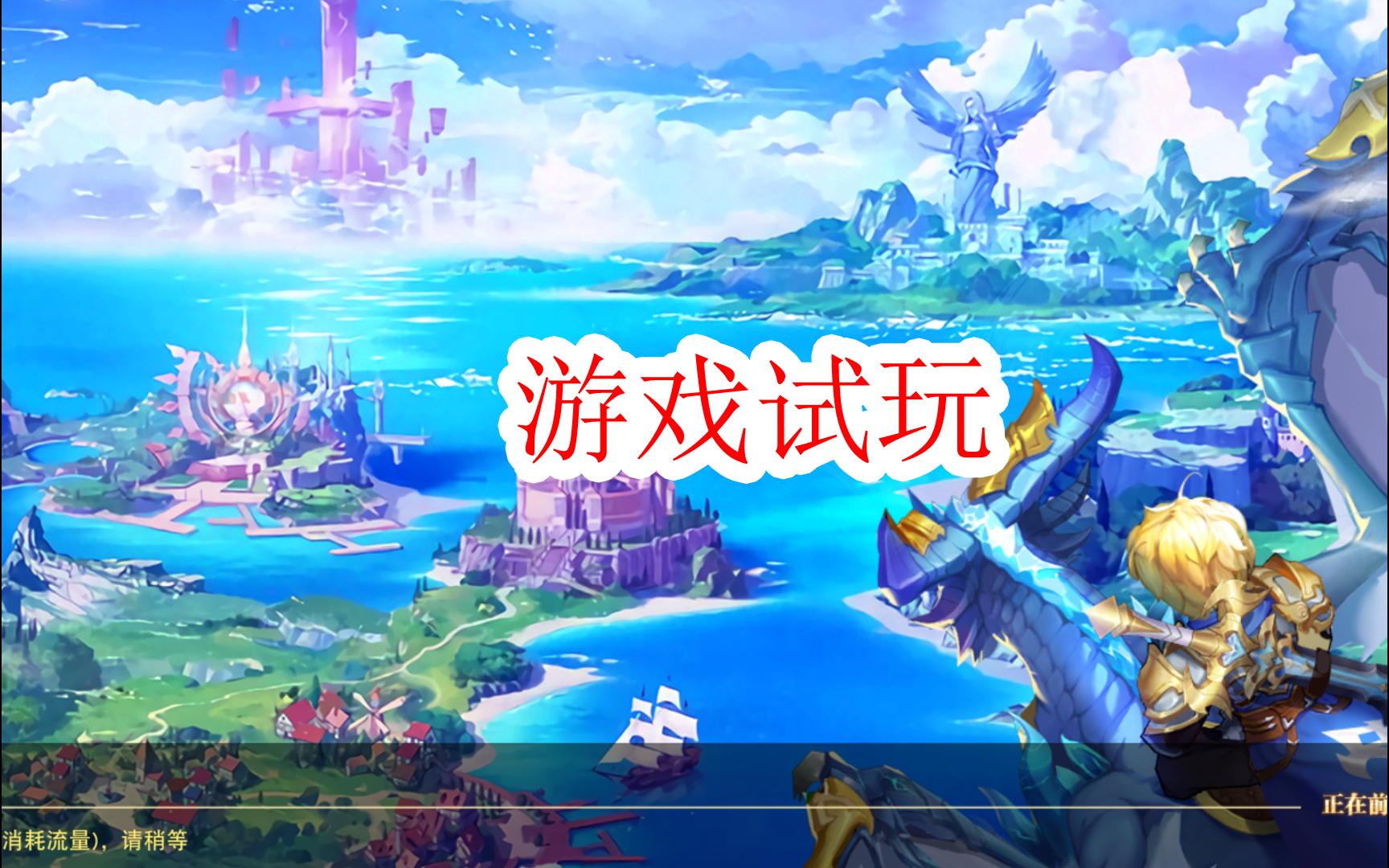 {Online Casino}(在线玩游戏直接试玩7k7k)