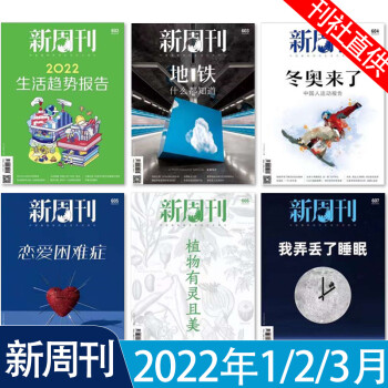 {Online Casino}(2022年新闻热点摘抄及点评) {Online Casino}(2022年新闻热点摘抄及点评)